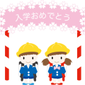 入園式・入学式にママが着るスーツはどんなものがいい？