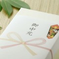お中元・お歳暮の時期っていつまで？マナーについて解説
